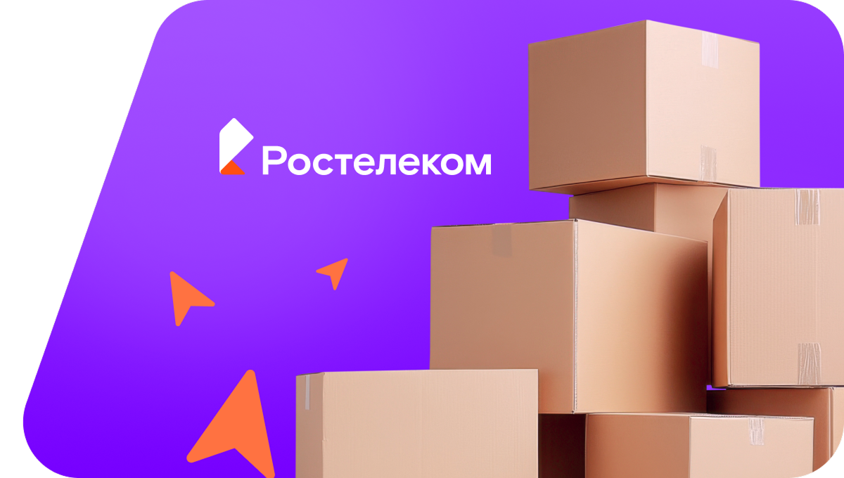 Переезд в новую квартирув посёлок Приморье (Калининградская область)